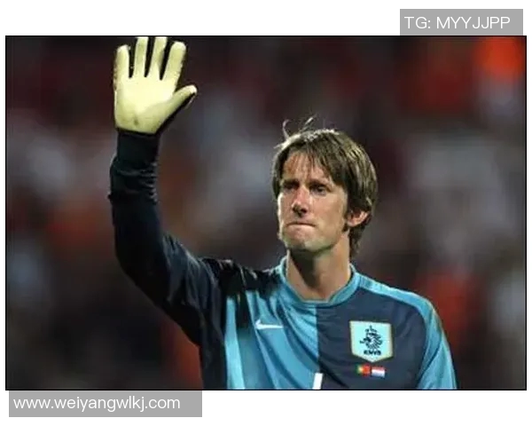 范德萨的奇迹：14场零封助力曼联08-09夺冠，实现90分奇迹